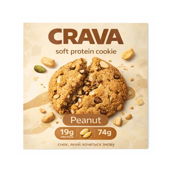 Protein Cookie - 74g Peanut протеїнове печиво з арахісом для поживного перекусу, ситості та відновлення
