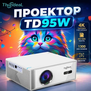 Проектор ThundeaL TD95W Android Full HD 1080P WiFi 2K 4K