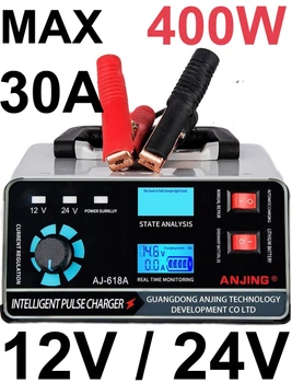Автоматическое зарядное устройство 400W (до 30A), импульсная зарядная станция 12-24Вт ANJING 618A