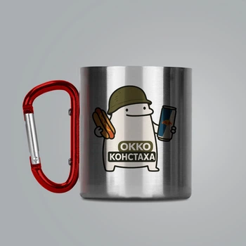 Чашка з карабіном ОККО Констаха