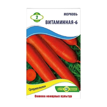 Семена Морковь Витаминная-6 2г Агро Линия, среднеспелая, цилиндрическая