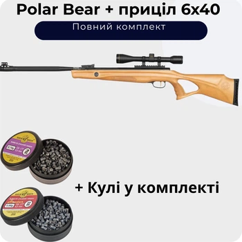 Пневматическая винтовка Beeman Polar Bear + прицел 6х40 + Пули 400 шт.
