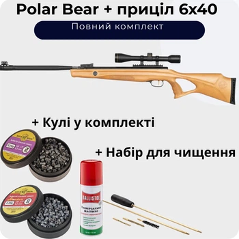 Пневматическая винтовка Beeman Polar Bear + прицел 6х40 + Пули 400 шт. + Набор для чистки