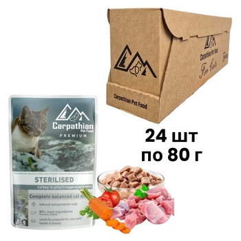 Carpathian Pet Food «Sterilised» індичка в желе (24 шт) Повнораціонний консервований раціон для стерилізованих/кастрованих котів всіх порід