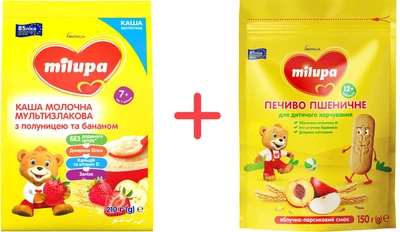 Набор Новые вкусовые открытия с Milupa