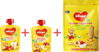 Набір Мій перший перекус з Milupa