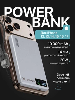 Павербанк магнітний MagSafe 10000 mAh 15W 20W PowerBank для айфона магсейф максейв для Apple iPhone 12 13 14 15 16 17 епл ультратонкий Type-C з дисплеєм швидка бездротова та дротова зарядка Qi Gray LEXEGO HDL-10-GR