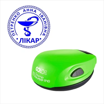 Печать Врача в карманной оснастке COLOP Mouse диаметром 30 мм салатовый