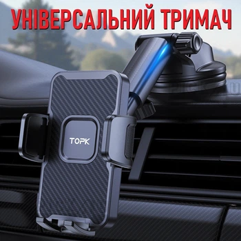 Универсальный автодержатель для телефона в автомобиль на присоске с клейкой основой D34-N
