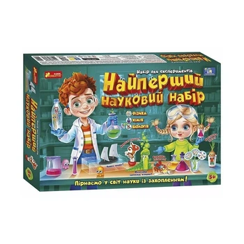Набір для експерементів Ранок Найперший науковий набір (545486)