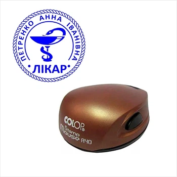 Печать Врача в карманной оснастке COLOP Mouse диаметром 30 мм бронзовый