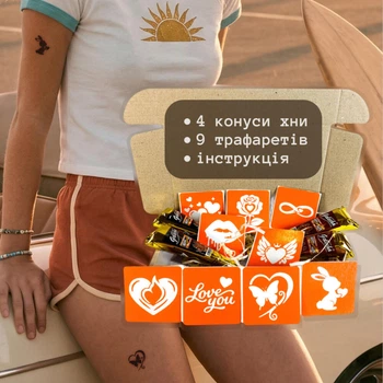 Набір хни з трафаретами для біо-тату №8 від Fresh Tattoo (henna-set-08)