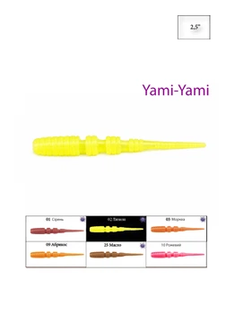 Їстівний силікон приманка для хижих риб Yami-Yami 2.5" 6 уп по 15 шт комбінований Fantastic Fishing