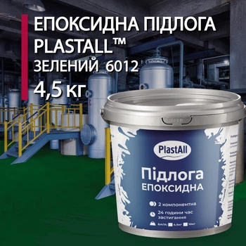 Эпоксидный пол для бетона, металла и дерева Plastall™ 4.5 кг Зеленый