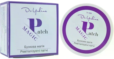Патчі під очі Dr. Yudina ревіталізуючі Бузкова магія Purple Magic Patches 60 шт