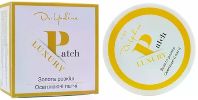 Патчі під очі Dr. Yudina освітлюючі Золота розкіш Golden Luxury Patches 60 шт