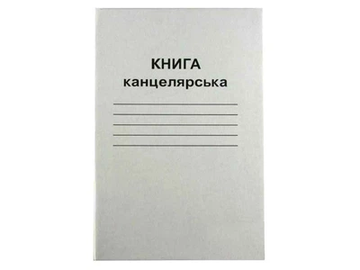 Книга канцелярська BRISK OFFICE 48арк.==газ.КВ-1