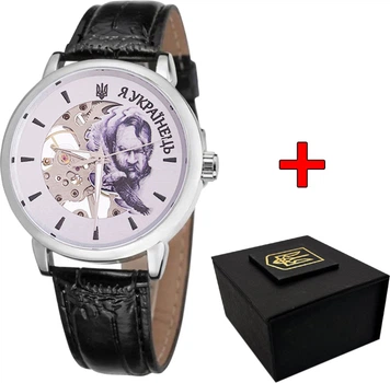 Годинник наручний Awarder 022 Silver-Black Mechanic Я Українець