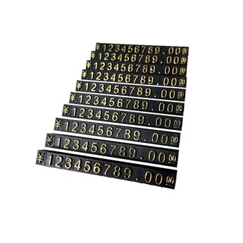 Набор пластиковых ценников Lesko SJX-HDJ-ZH-0-9 Black+Gold 56*4*6 мм с цифрами 100 шт на витрину