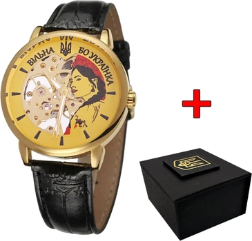Годинник наручний Awarder 022 Gold-Black Mechanic Вільна бо Українка
