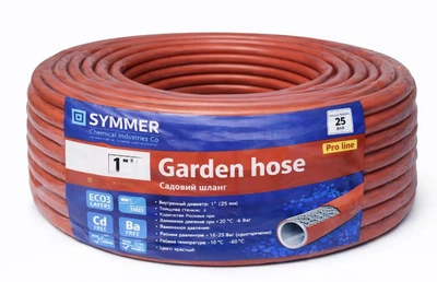 Садовый шланг SYMMER Pro Line 1" (25 мм), 25 м — большой диаметр, гибкий и прочный шланг для полива сада, огорода и газона