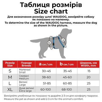 Шлея для собак анатомическая H-образная WAUDOG Nylon Mono с QR паспортом, светоотражающая, с двумя фастексами, салатовая, размер S