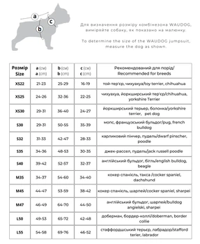 Комбинезон для собак WAUDOG Clothes, рисунок "Харли Квинн", софтшелл, размер M47 (310-0153)