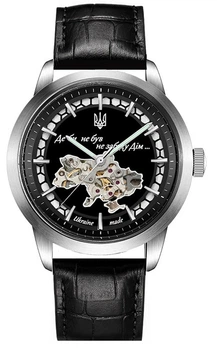 Годинник наручний Awarder 043-1 Де би не був Silver-Black Leather Miyota