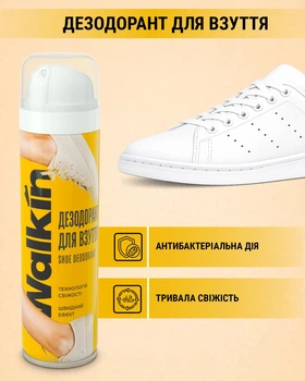 Дезодорант для обуви Walkin 150 мл