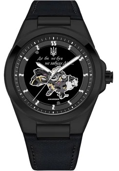 Годинник наручний Awarder 050 Де би не був All Black