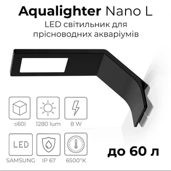 AquaLighter Nano L- LED светильник для пресноводных аквариумов до 60 литров (82271)
