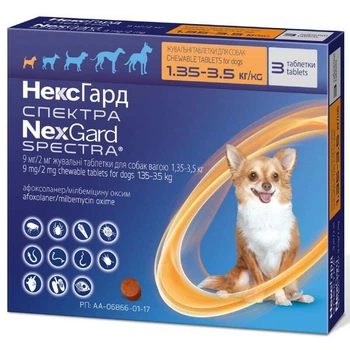 Таблетки від бліх, кліщів та гельмінтів NexGard Spectra (НексГард Спектра) для собак 1.35–3.5 кг (1 таблетка)