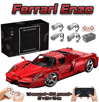 Конструктор на радіокеруванні KBOX 10523, Ferrari Enzo, 4301 деталей