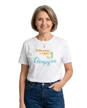 Футболка жіноча із принтом Найкраща у СВІТІ Свекруха біла 2XL