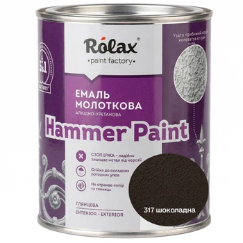 Емаль молоткова Rolax Hammer Paint №317 шоколад 0.75 л