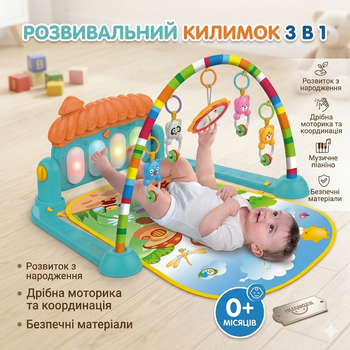 Детский игровой коврик с игрушками и пианино