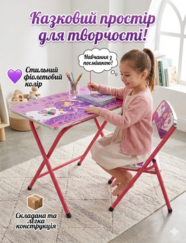 Детский письменный стол со стулом розовый для девочки