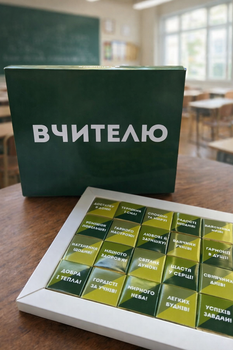 Шоколадный набор Учителю