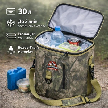 Термосумка Adventure Outdoors Extreme 30 л Camo сумка-холодильник для еды и напитков SSP30L