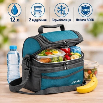 Термосумка Yodo Lunch 12 л Blue сумка-холодильник для еды и напитков KP227020