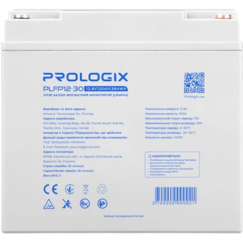 Акумуляторна батарея Prologix 12.8V 30AH 384Wh (PLFP12-30) LiFePO4