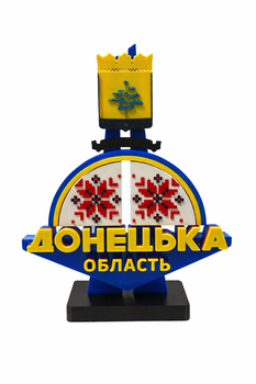 Легендарна стела «Донецька область» — патріотична підставка (3D друк, 24 см)