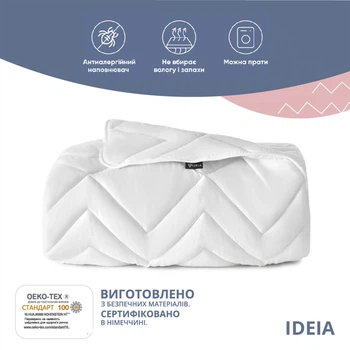 Ковдра IDEIA "NORDIC COMFORT" 155х210см літня, Білий 000035616
