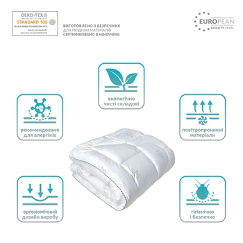 Ковдра IDEIA "Super Soft Classic" 175х210 см літня (штучний пух), Білий 000035843
