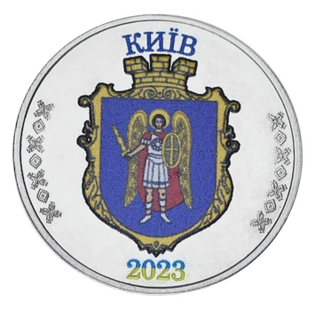 Монета Украина 1 карбованец 2023 UNC Город Киев