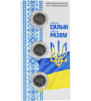 Набір 3 монети 10 гривень, Україна, 2026 рік НБУ, Харківська, Херсонська, Запорізька області, UNC в презентаційному буклеті