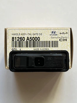 Кнопка открытия багажника KAP Hyundai KIA 81260A5000