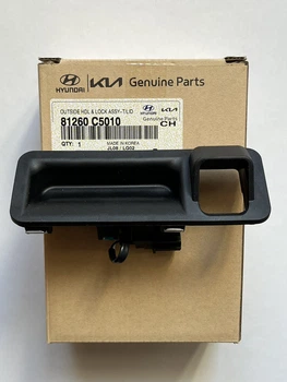 Кнопка открытия багажника KAP KIA Sorento 3 поколение 81260C5010