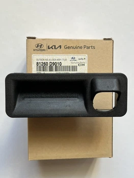 Кнопка открытия багажника KAP KIA Sportage 81260D9010