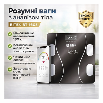 Напольные весы умное умное стекло Scale one Черный электронный фитнес Bluetooth с приложением для смартфона 180 кг
